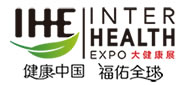 廣州國際大健康產業博覽會（IHE China）