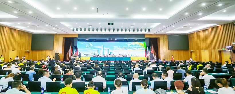 第六屆國際稻米油科學技術大會 - 1