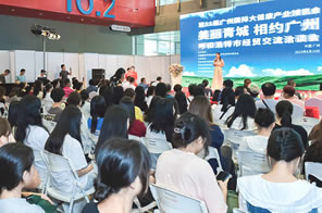 呼和浩特市經(jīng)貿(mào)交流洽談會(huì)