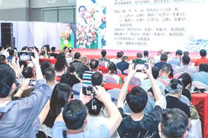 第五屆食養(yǎng)食療國(guó)際研討會(huì)
