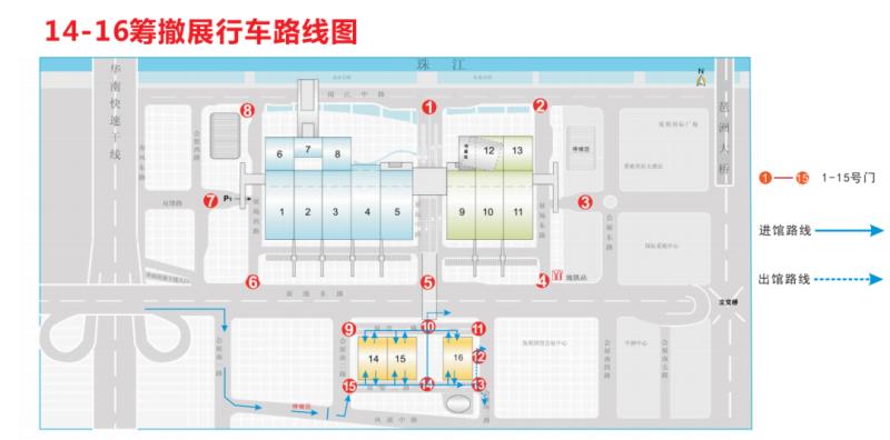 （具體行駛路線以現(xiàn)場引導為準）