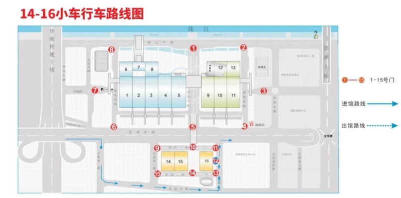 （具體行駛路線以現(xiàn)場引導為準）