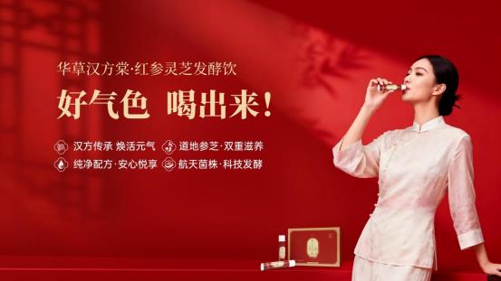 外調內養體系產品 升單盈利