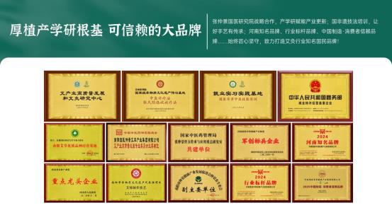 專業背書權威合作 媒體報道