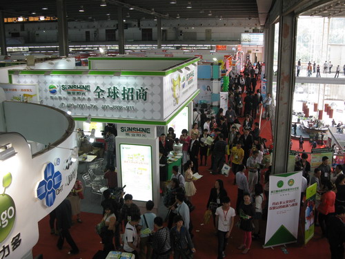 第20屆藥品·保健品(廣州)展覽會（2012春季） 現場-1