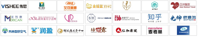 部分知名品牌