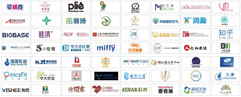 部分知名品牌