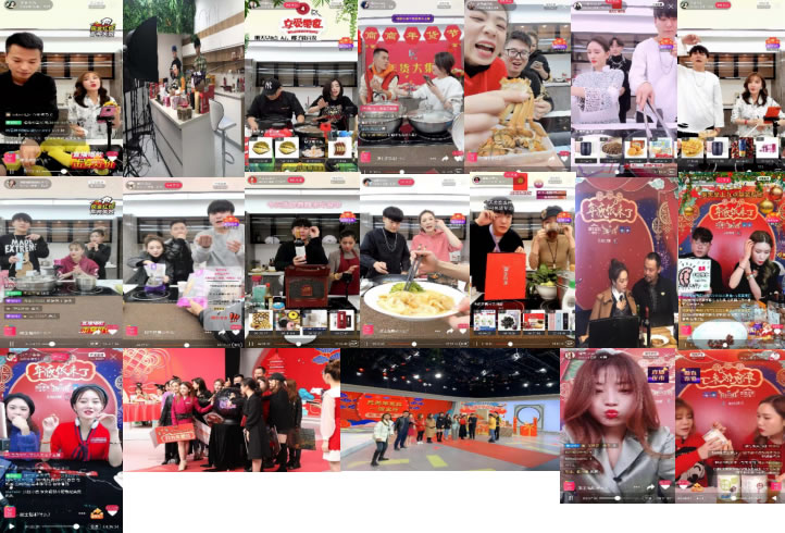 IHE大健康展云課堂第九講：食品廣告監管及發布要求介紹