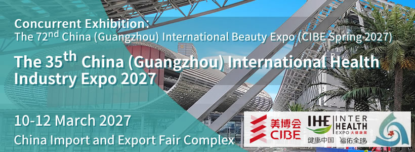 The 35th China (Guangzhou) International Health Industry Expo 2027