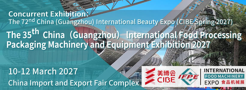 The 35th China (Guangzhou) lnternational Food Processing Packaging Machinery and Equipment Exhibition 2027