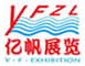 Guangzhou Jiamei Yifan Exhibition Co., Ltd.